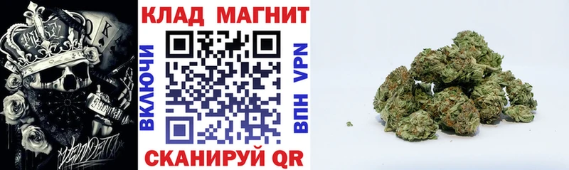 Наркота Иваново Амфетамин  A PVP  ГАШИШ  KRAKEN рабочий сайт  Марихуана  МЕФ 