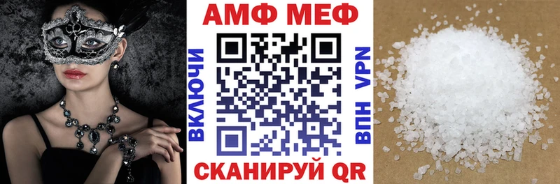ОМГ ОМГ вход  Иваново  Amphetamine Premium  наркота 