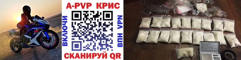 хочу наркоту  Иваново  APVP СК 