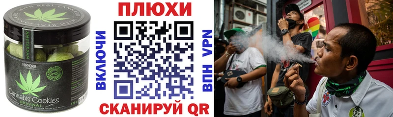 Еда ТГК конопля  хочу   Иваново 