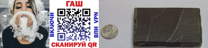 дарнет шоп  Иваново  ГАШИШ VHQ 