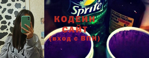 ПСИЛОЦИБИНОВЫЕ ГРИБЫ Абинск