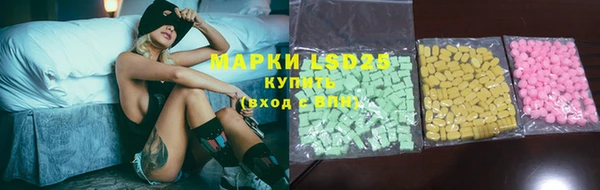 ПСИЛОЦИБИНОВЫЕ ГРИБЫ Абинск