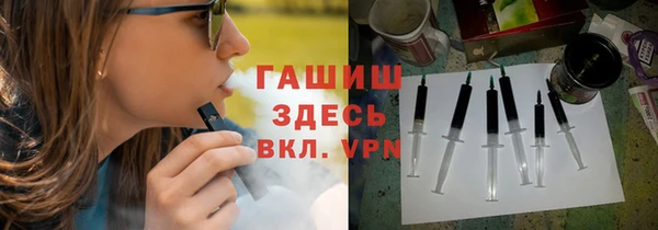 ПСИЛОЦИБИНОВЫЕ ГРИБЫ Елизово