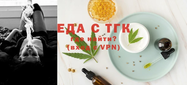 ГАЛЛЮЦИНОГЕННЫЕ ГРИБЫ Абаза