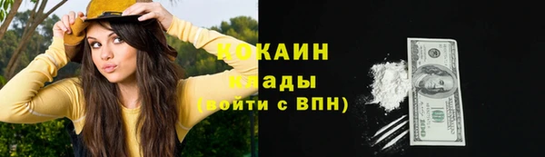 эйфоретик Кинешма