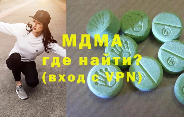 ГАЛЛЮЦИНОГЕННЫЕ ГРИБЫ Абаза
