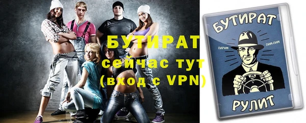метадон Елабуга