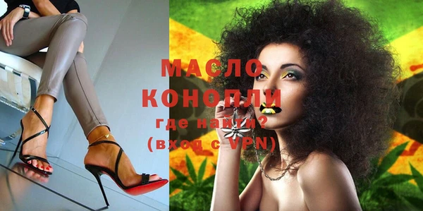 ГАЛЛЮЦИНОГЕННЫЕ ГРИБЫ Абаза
