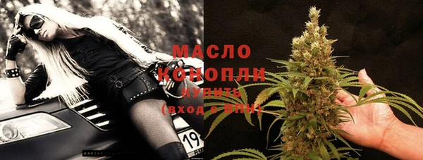 ПСИЛОЦИБИНОВЫЕ ГРИБЫ Абинск