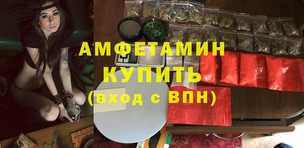 ПСИЛОЦИБИНОВЫЕ ГРИБЫ Абинск