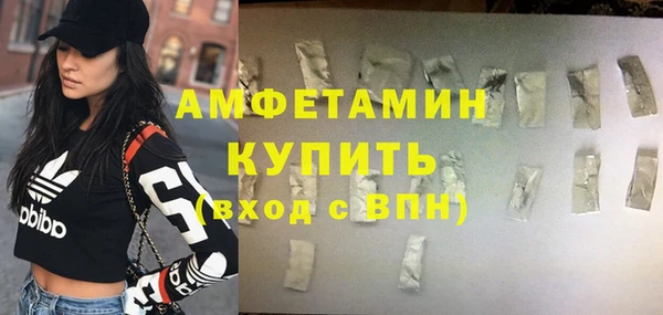 синтетический гашиш Гусев