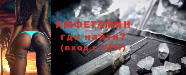 герыч Гусь-Хрустальный