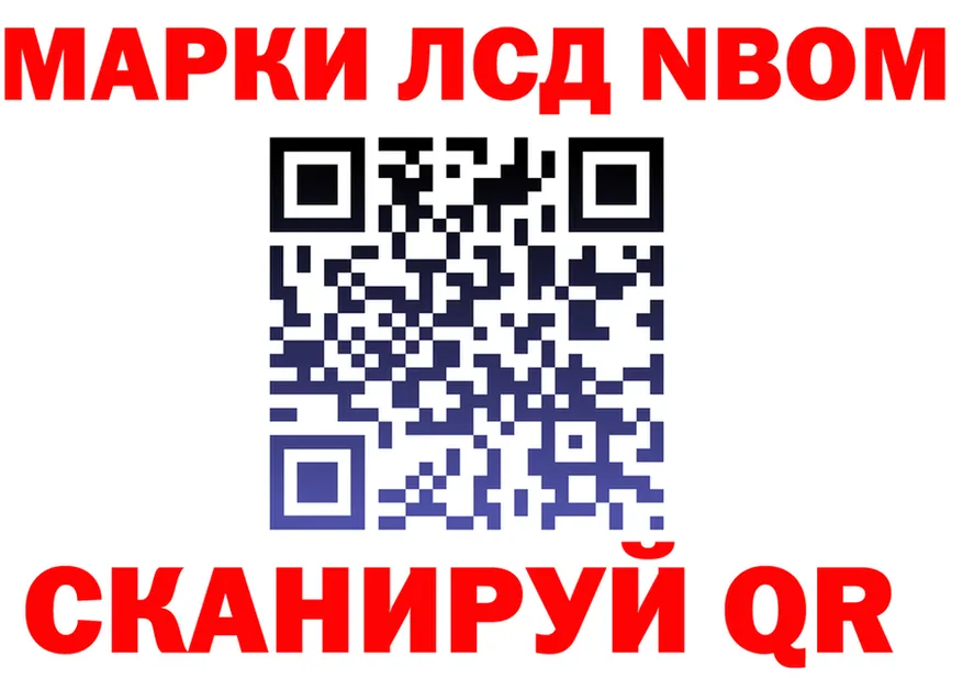 АМФ 98% ссылка маркетплейс OMG Иваново