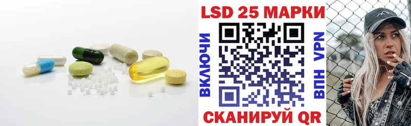 Лсд 25 экстази кислота  Иваново 