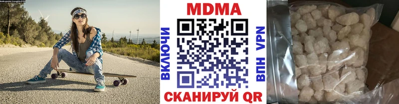 blacksprut ССЫЛКА  Иваново  МДМА VHQ 