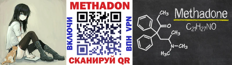 МЕТАДОН мёд  Иваново 
