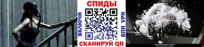 Метамфетамин мет Иваново