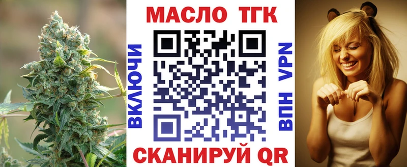 ТГК вейп  Иваново 