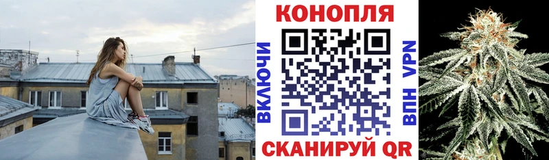 Конопля THC 21%  blacksprut рабочий сайт  Иваново 